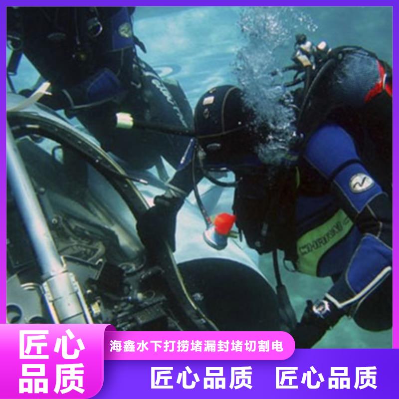 【水下】_水下打捞队正规团队