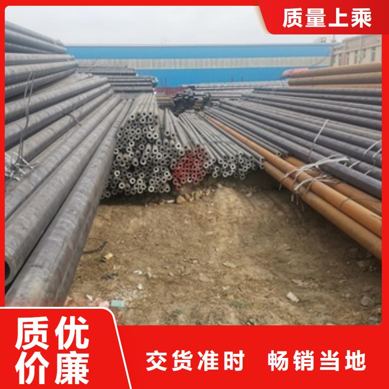 无缝管35CrMo无缝钢管厂家现货供应