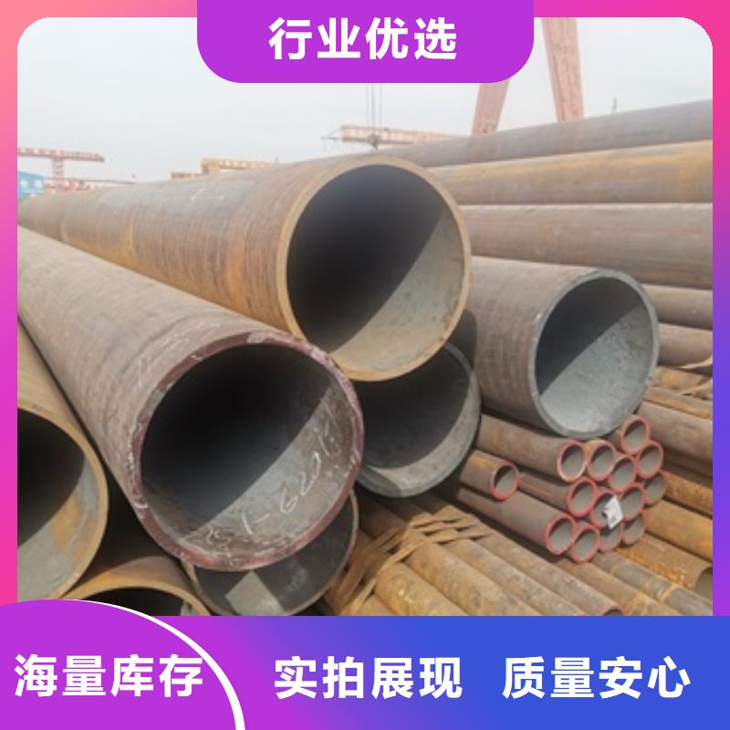 无缝管35CrMo无缝钢管厂家现货供应
