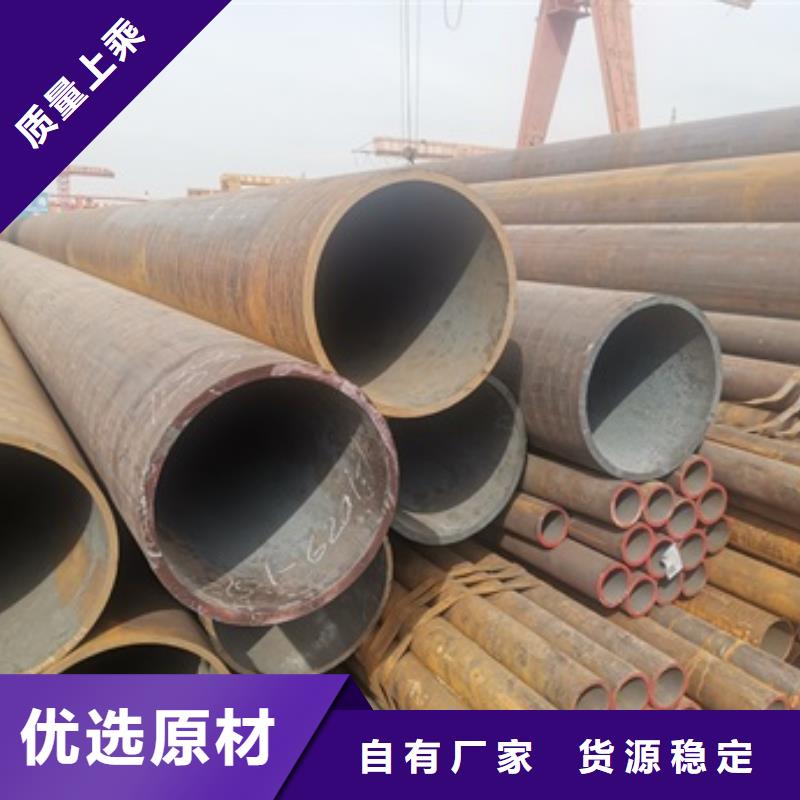 12CrMoV无缝钢管货比三家再购买