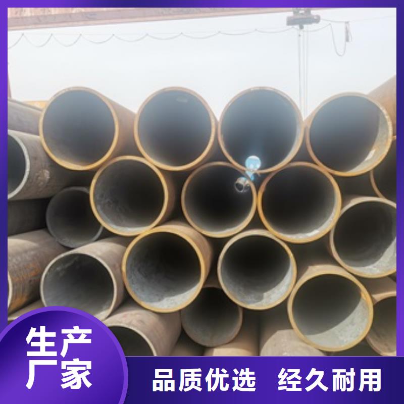 12CrMo无缝钢管-12CrMo无缝钢管欢迎选购