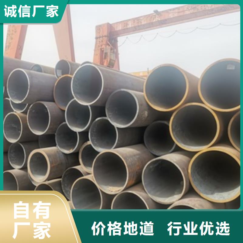 45#无缝管厂家质量有保障