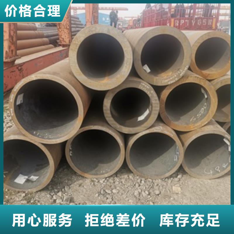 无缝管结构管精工细作品质优良