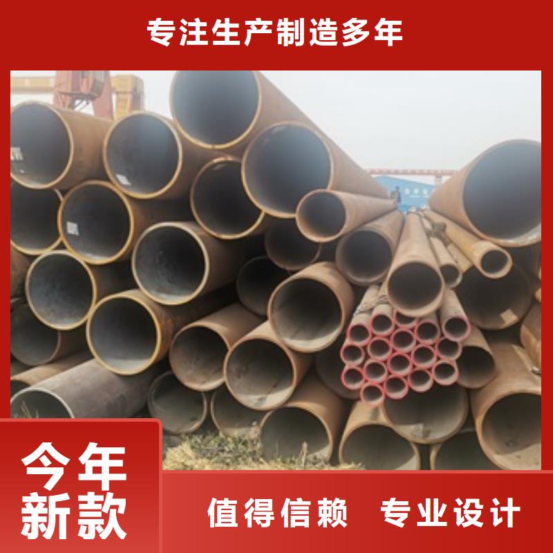 12CrMo无缝钢管-12CrMo无缝钢管欢迎选购