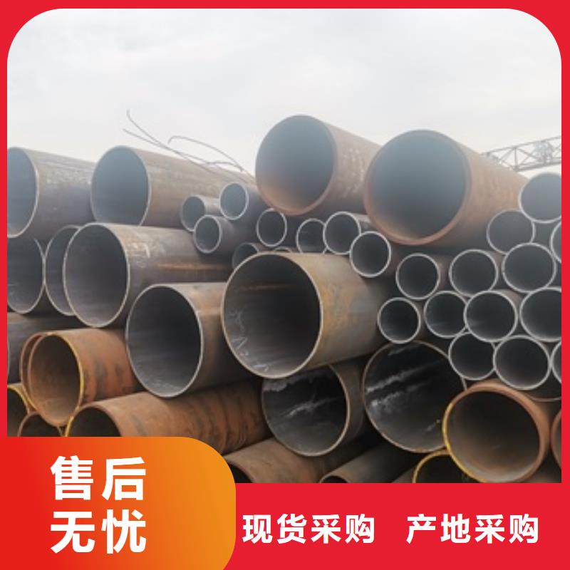 45#无缝管厂家质量有保障