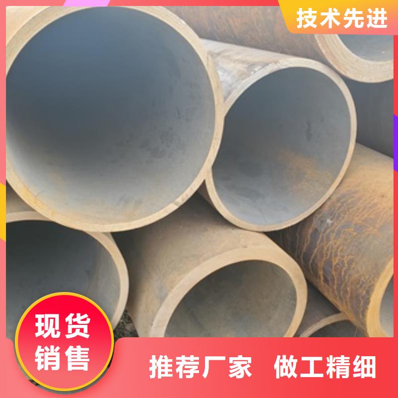 45#无缝管设计