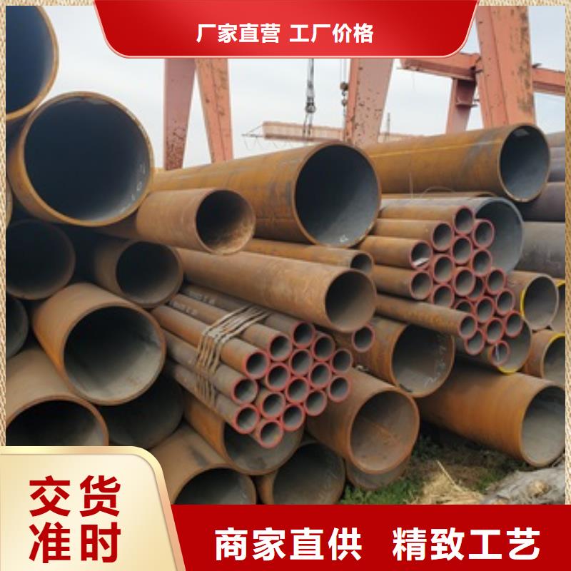 无缝管20CrMo无缝钢管实力厂商