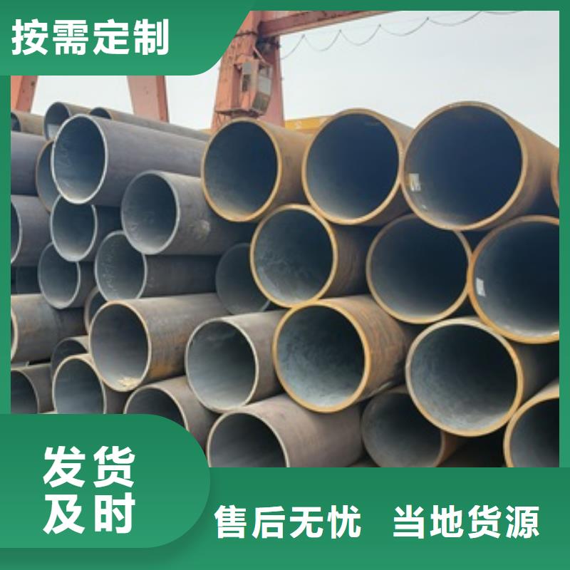 27SiMn无缝管定做-27SiMn无缝管厂