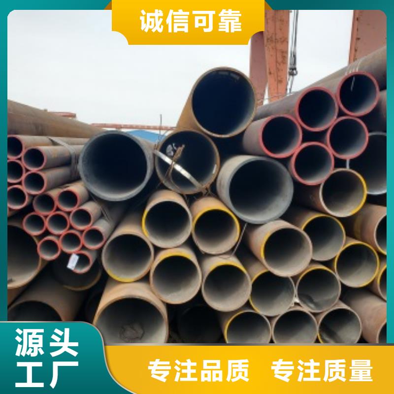 无缝管20#无缝钢管源头厂家直销