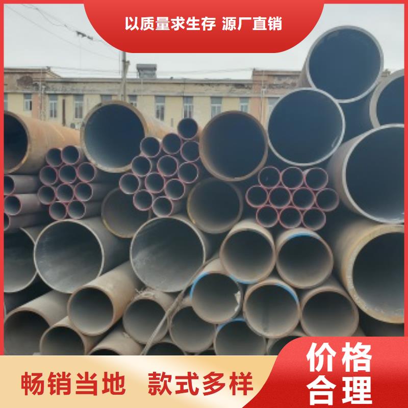 无缝管结构管精工细作品质优良