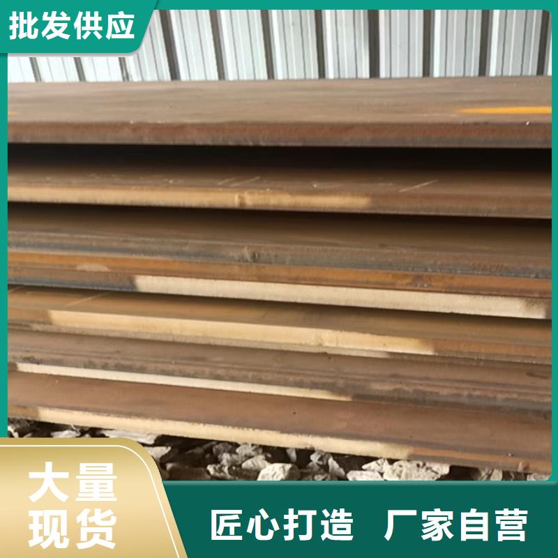 工程机械耐磨钢板厂家-价格合理