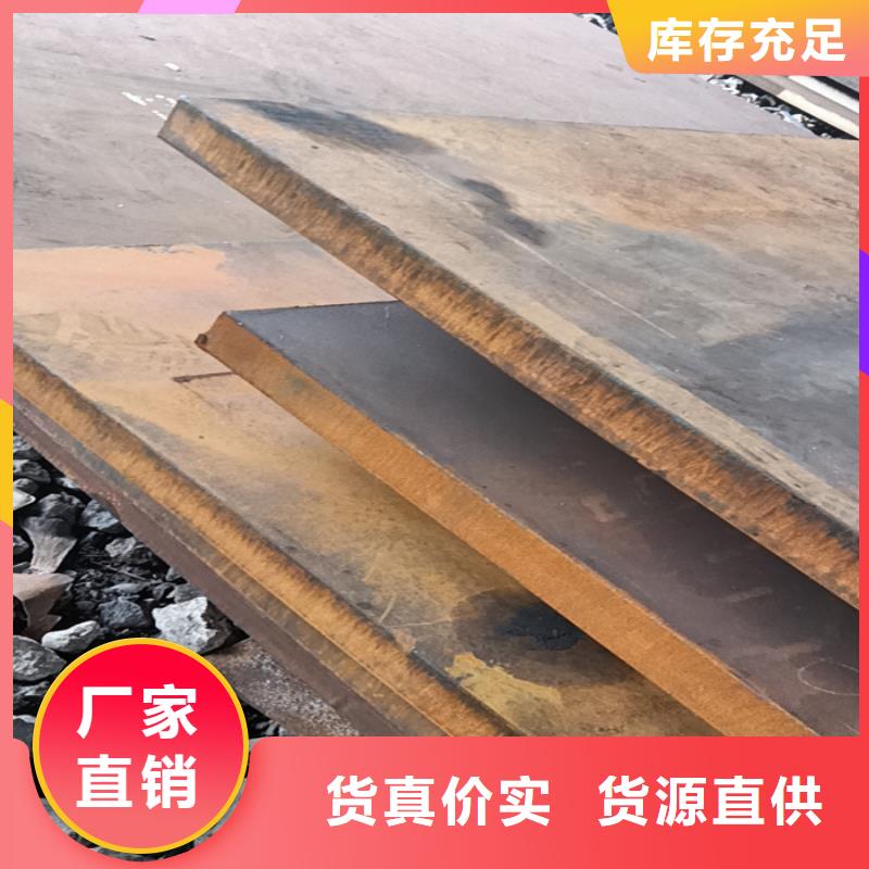 供应nm500耐磨钢板货源充足