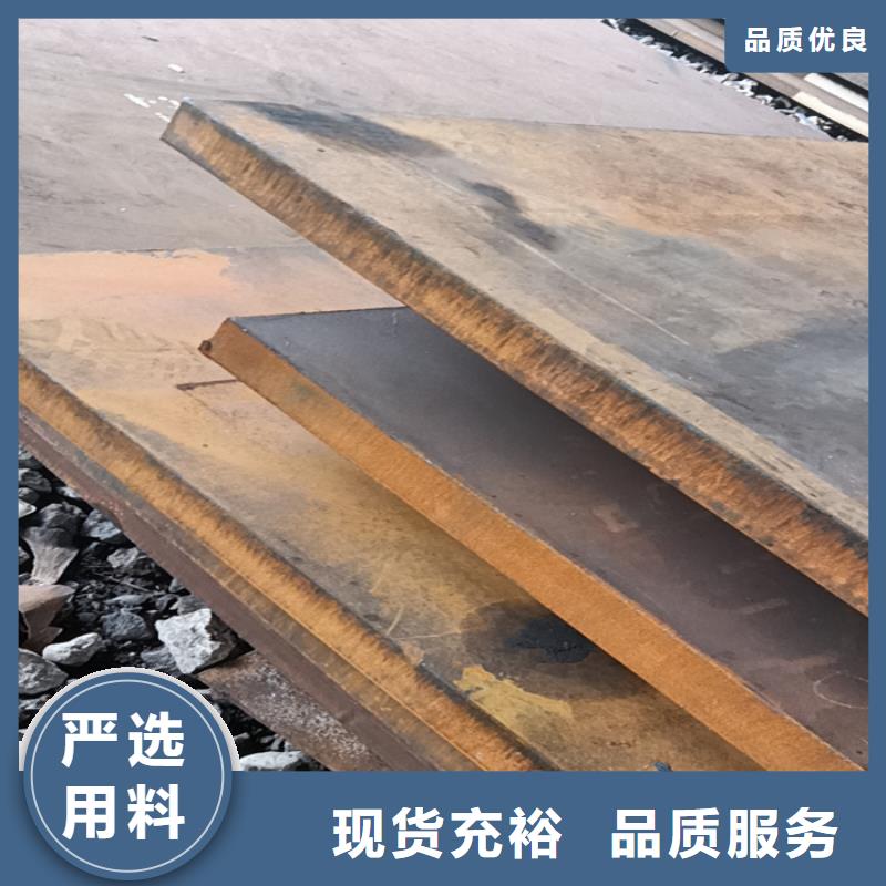 中普NM360耐磨钢板发货快