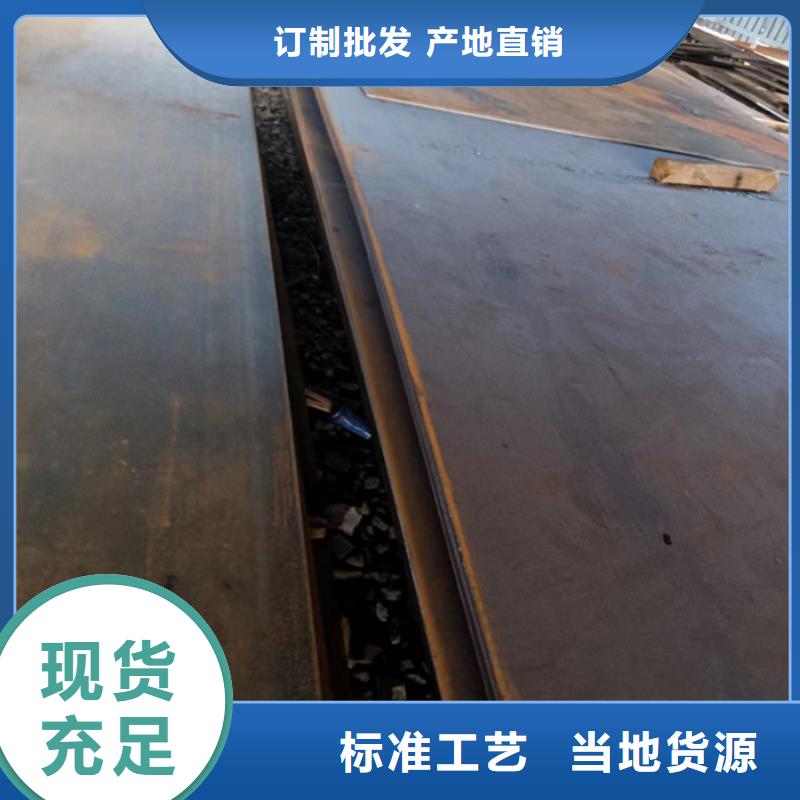 铁矿烧接机衬板耐磨钢板采购