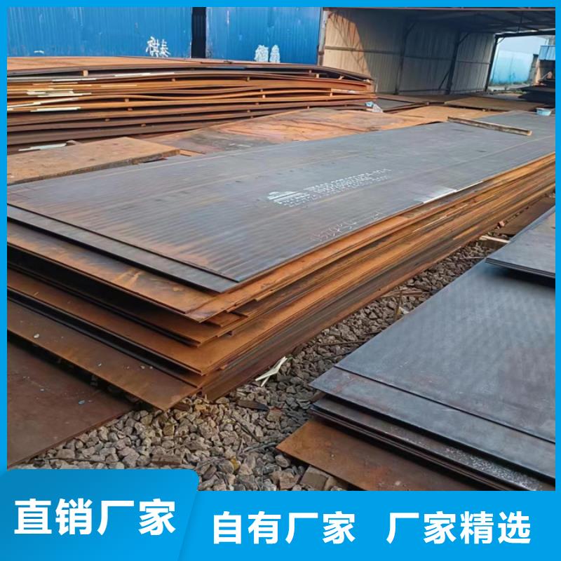 卖破碎机耐磨钢板的实力厂家