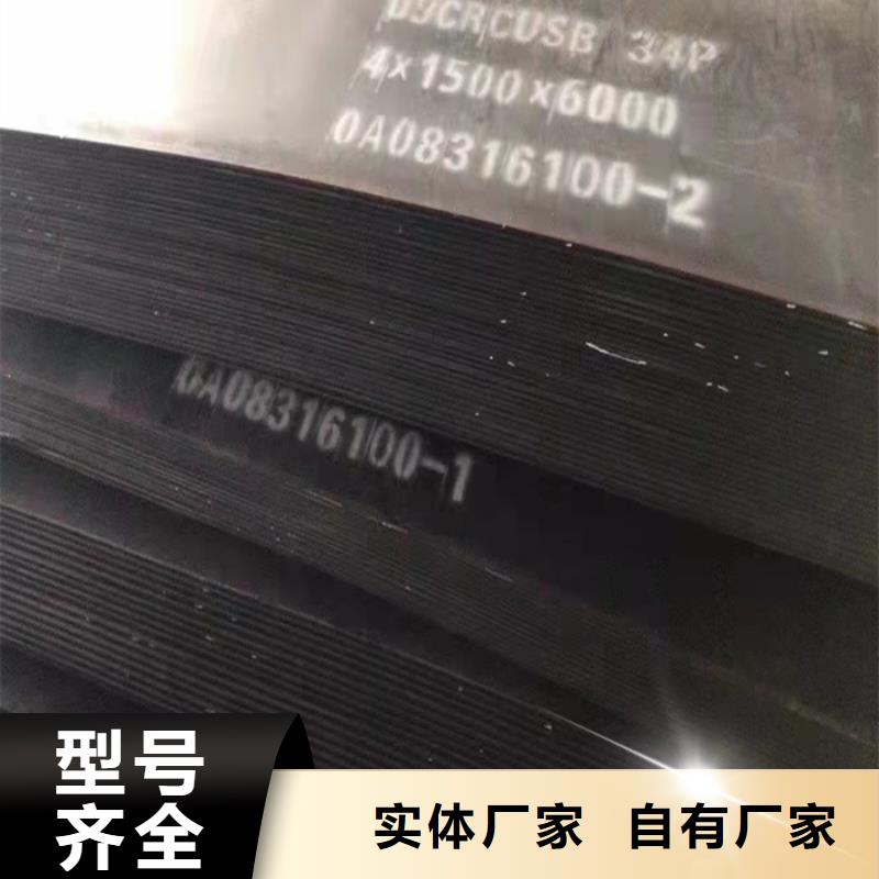 ：输送弯头耐磨钢板厂家