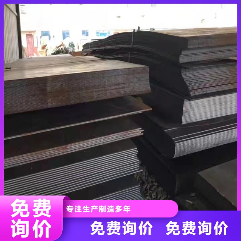 落煤斗和漏斗内衬耐磨钢板工厂直销