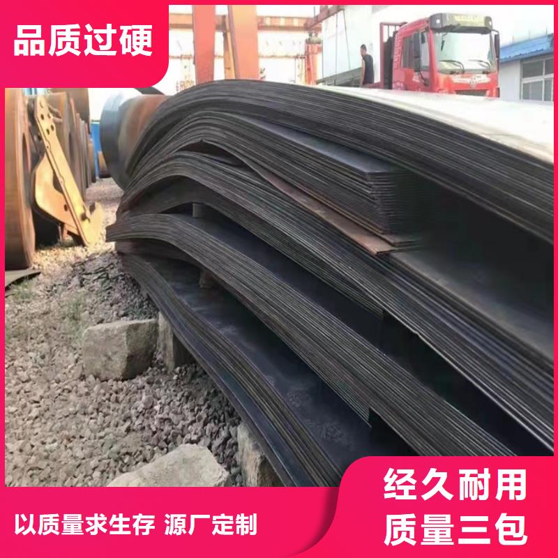 舞钢NM500耐磨钢板价格实惠