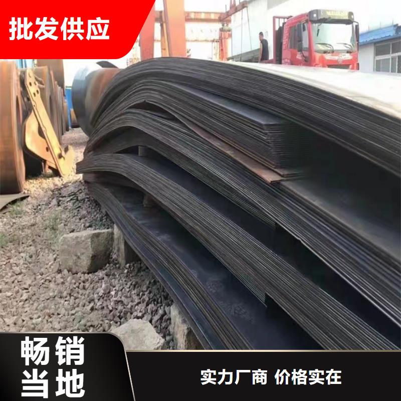 品牌的职钻机模具板耐磨钢板生产厂家