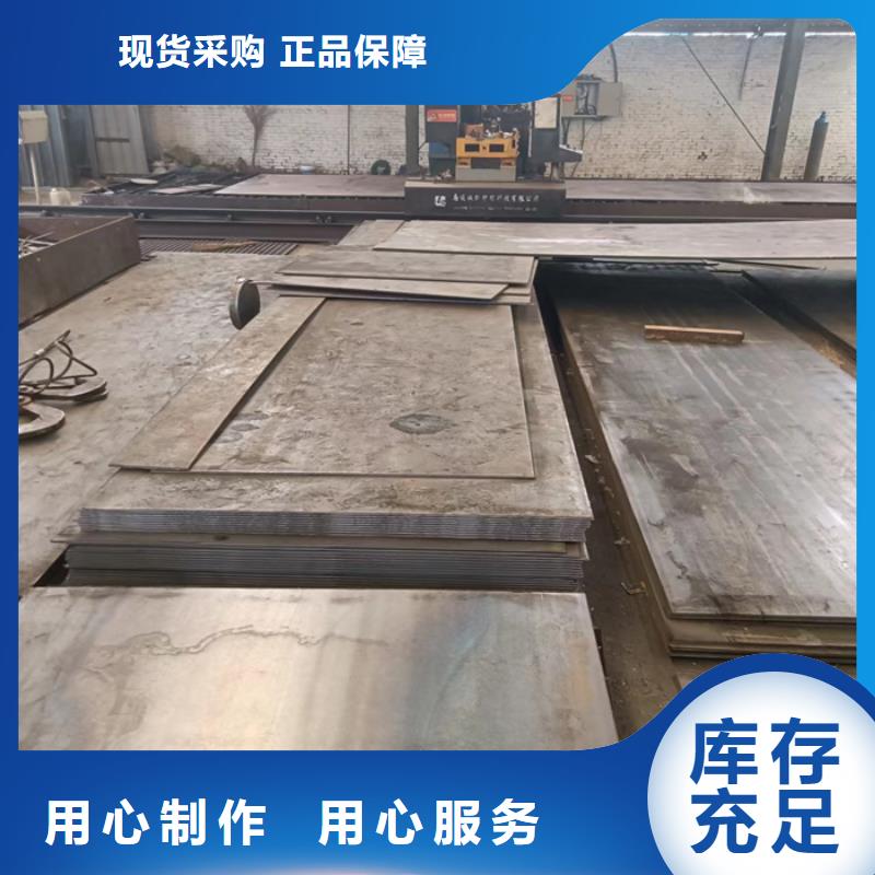 品牌的职钻机模具板耐磨钢板生产厂家