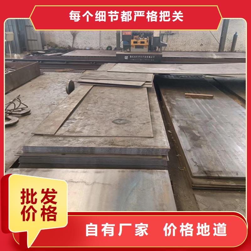 碎煤机衬板耐磨钢板品质放心