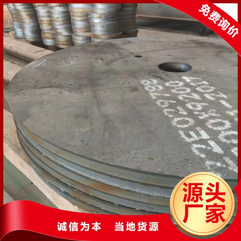 落煤斗和漏斗内衬耐磨钢板工厂直销
