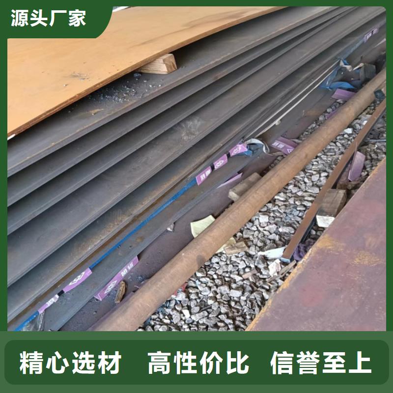 NM360耐磨钢板优惠促销
