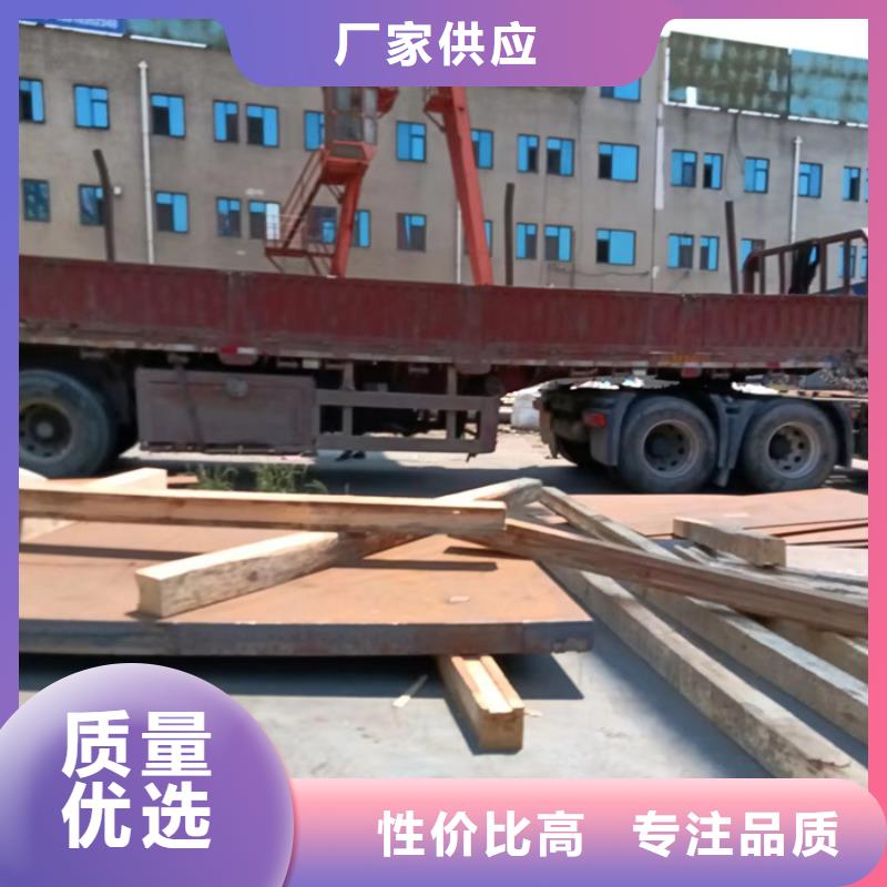 中普NM360耐磨钢板发货快