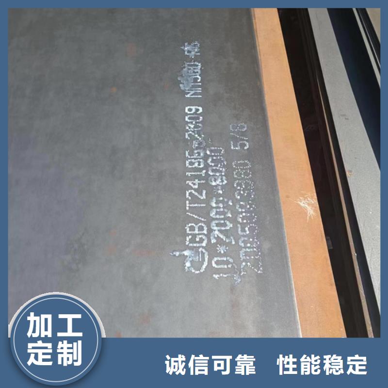 供应nm400耐磨钢板放心购买