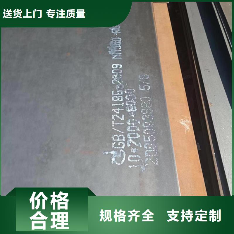 涟钢耐磨钢板发货及时
