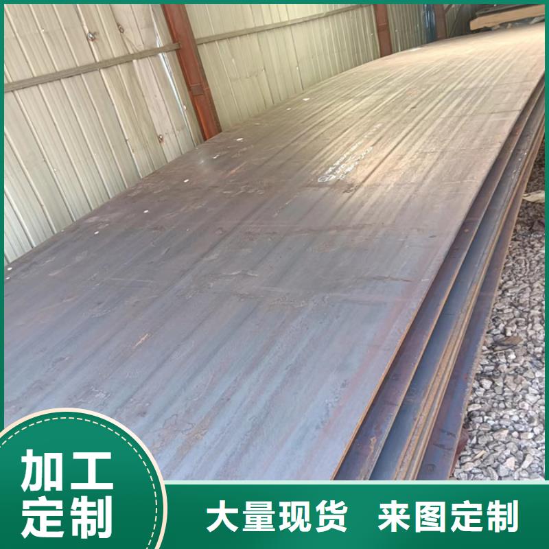 优质国产NM500耐磨钢板现货-专业生产国产NM500耐磨钢板现货