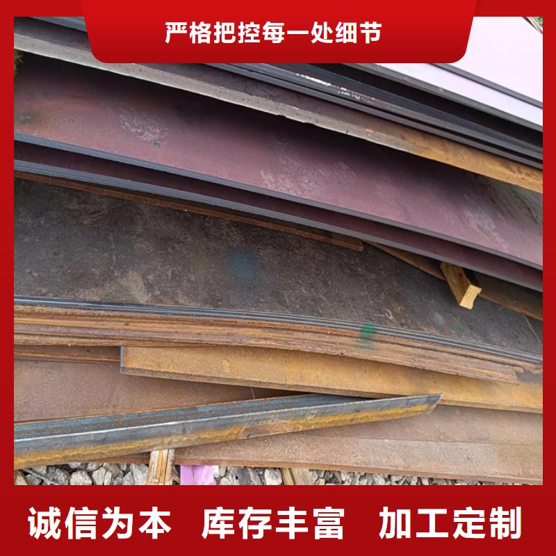 侧刃板耐磨钢板现货齐全