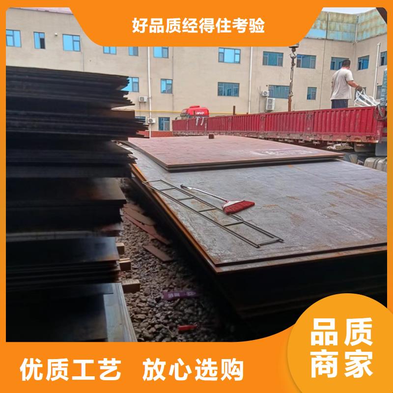 铲斗板耐磨钢板产品质量过关