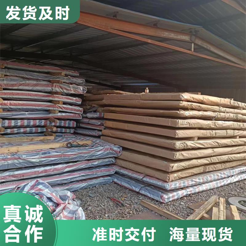 NM500耐磨钢板价格优