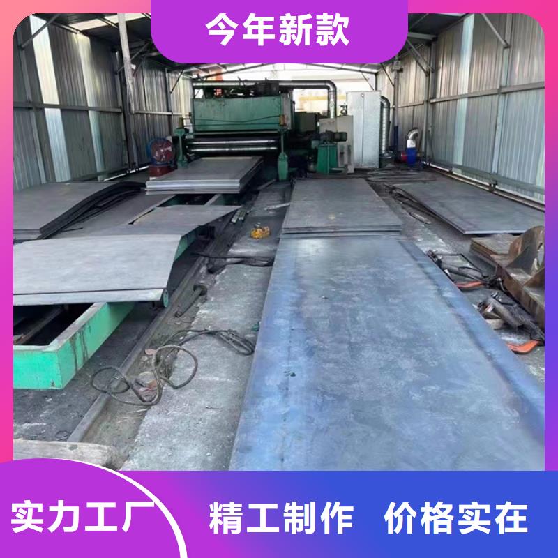 舞钢NM500耐磨钢板定制价格