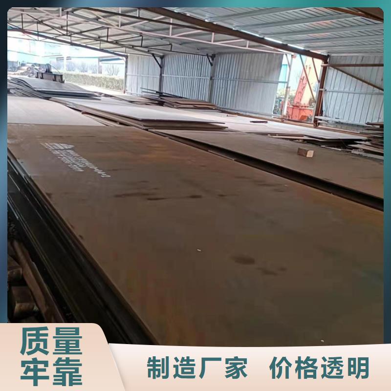 品牌的NM450耐磨钢板厂家