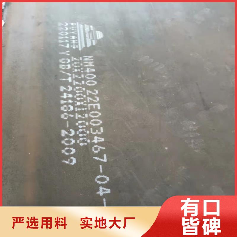 输送弯头耐磨钢板厂家发货及时