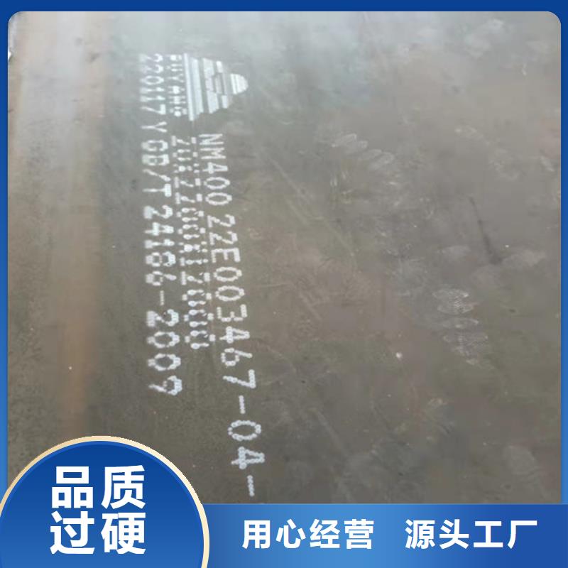 碎煤机衬板耐磨钢板品质放心