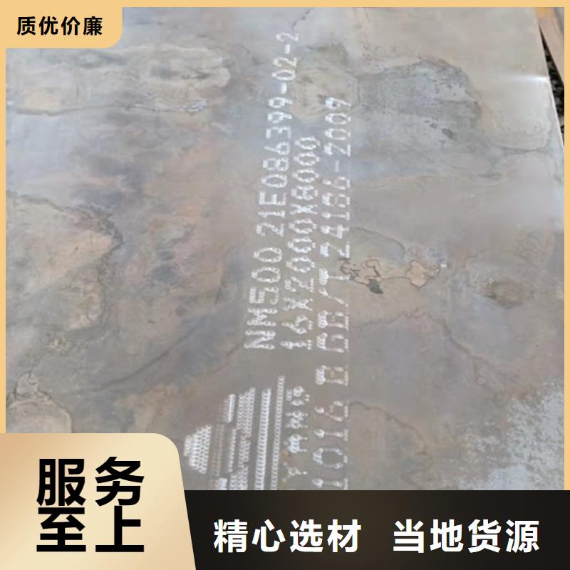 弯筛机外壳耐磨钢板价格公道