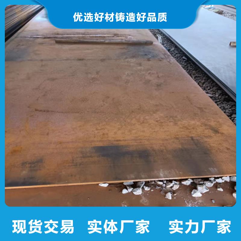 铁矿烧接机衬板耐磨钢板采购
