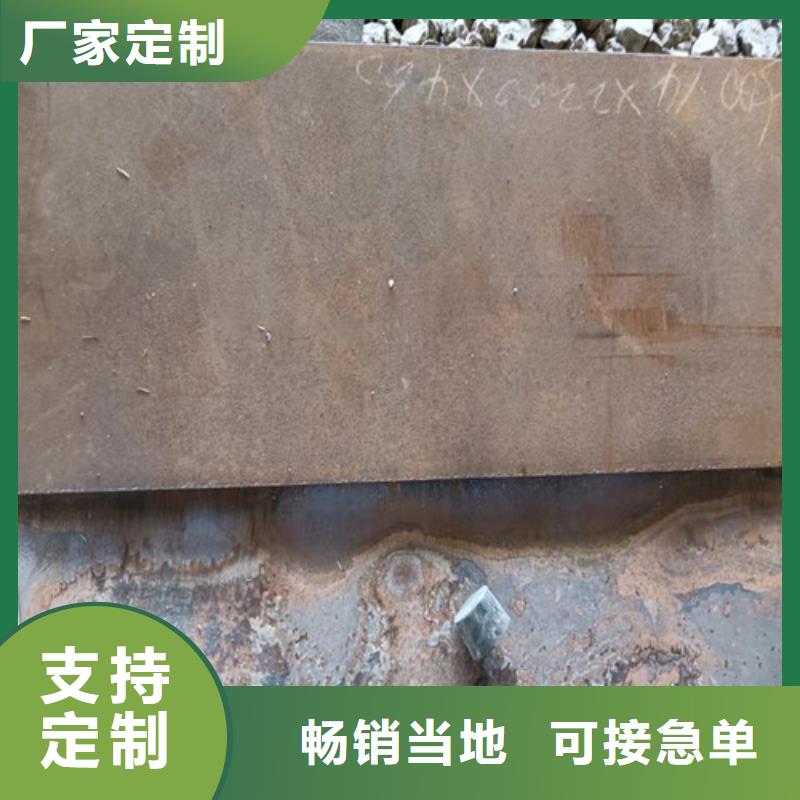 升降机台面坑洞保护板耐磨钢板采购