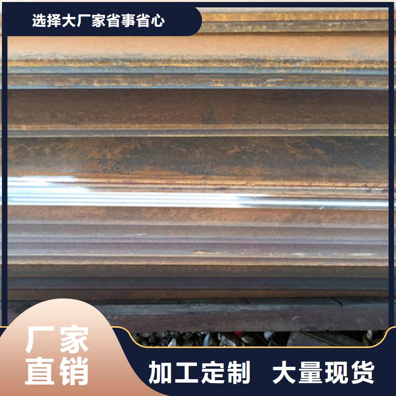 侧刃板耐磨钢板现货齐全