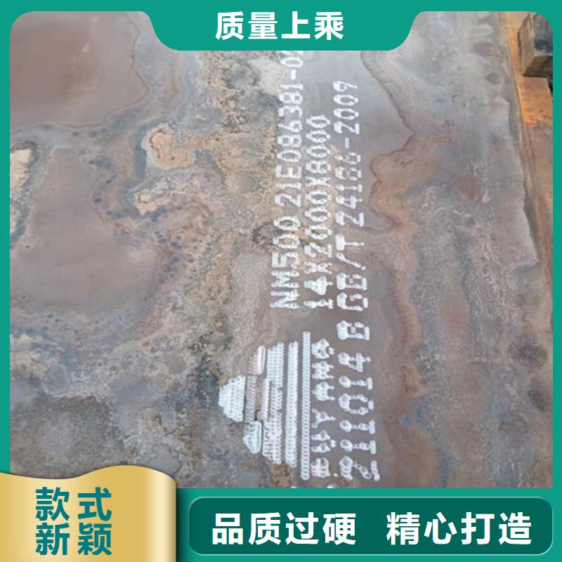 供应nm400耐磨钢板放心购买