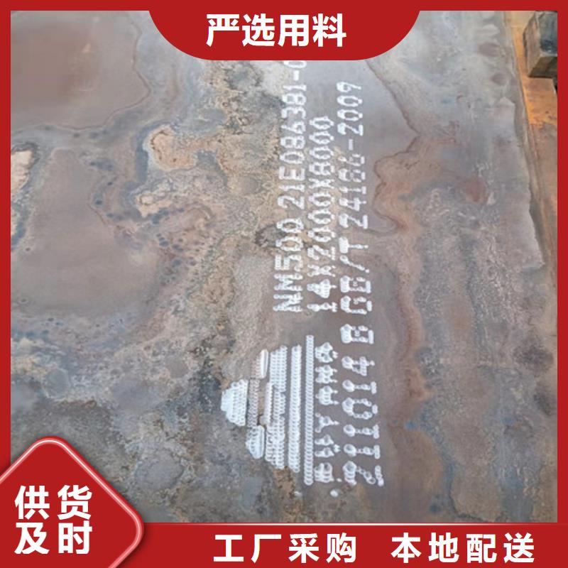 输送弯头耐磨钢板厂家发货及时