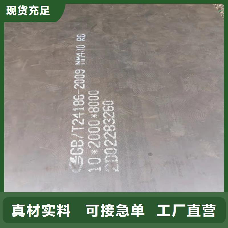 20*2000*6000耐磨钢板400专业可靠