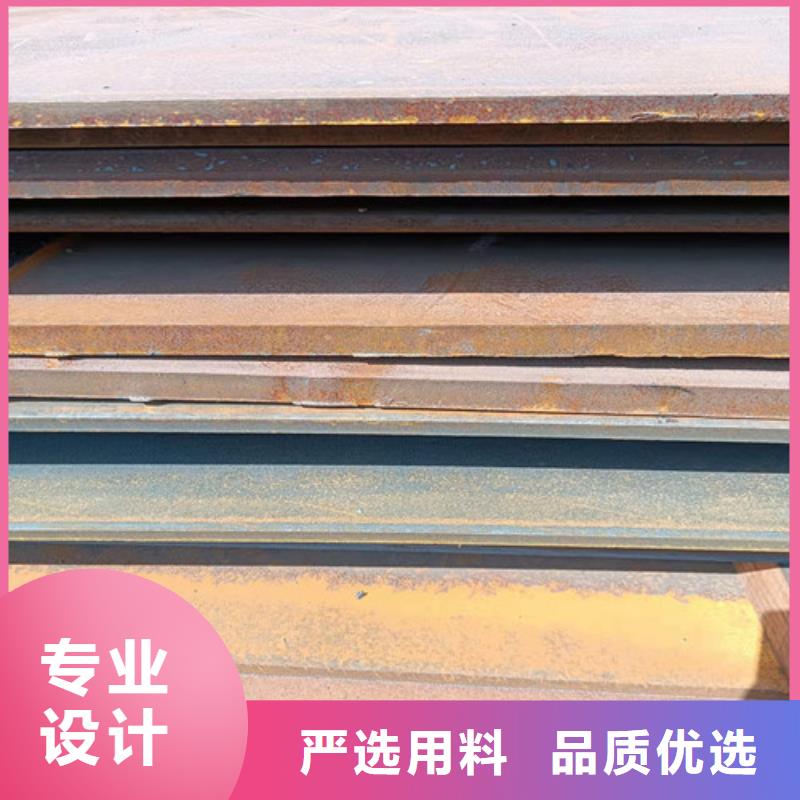 供应nm400耐磨钢板放心购买
