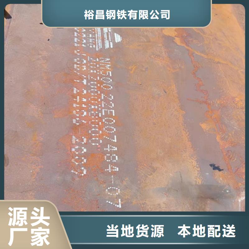 现货NM360耐磨钢板厂家服务完善