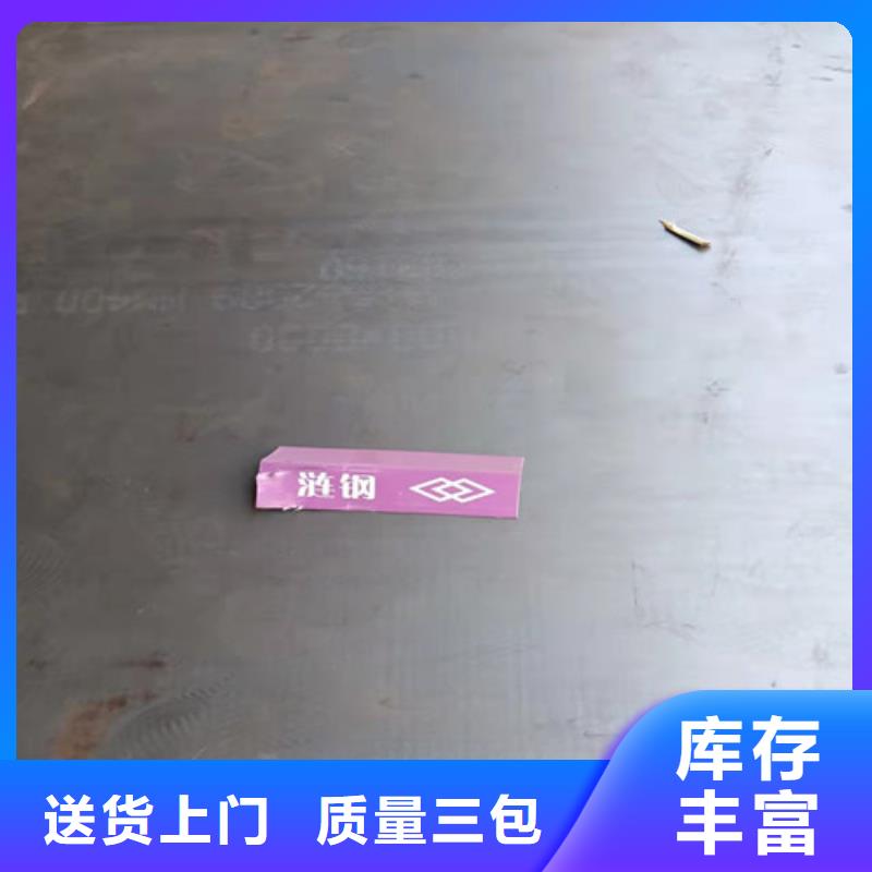 弯筛机外壳耐磨钢板价格低