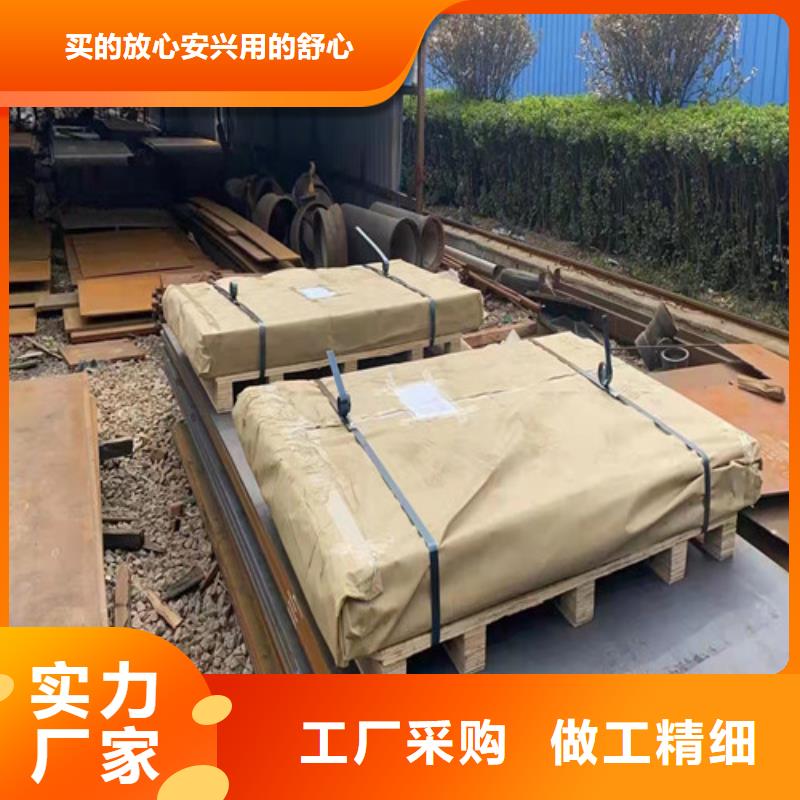 NM400耐磨钢板价格合理