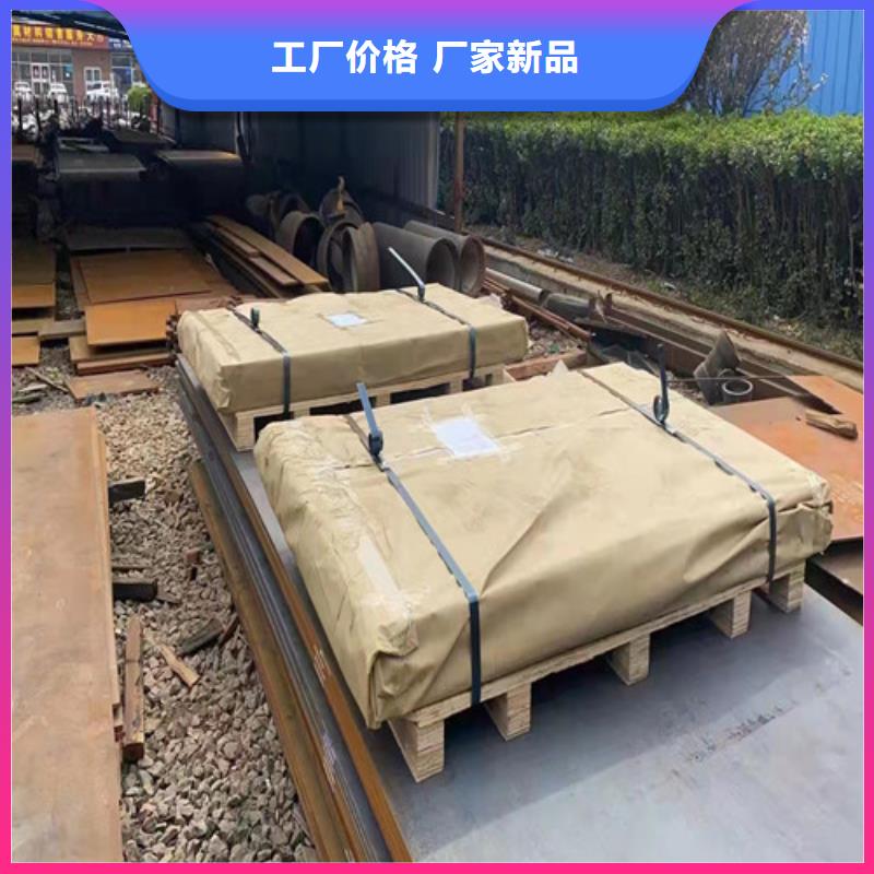 20*2000*6000耐磨钢板400专业可靠